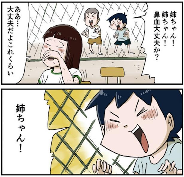 ナッちゃん学校へ行く100
