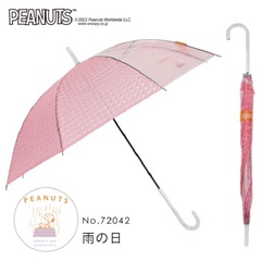 「PEANUTSのビニール傘【雨の日】」