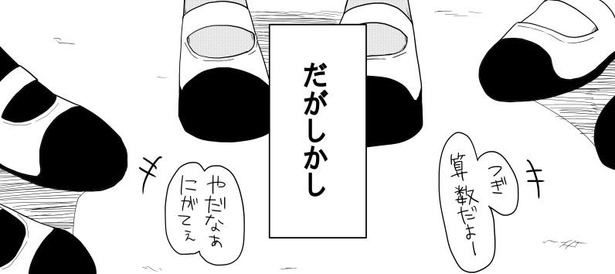 【漫画】学校の怪談「トイレの花子さん」と友達？誹謗中傷から守ってくれる強い味方だったのに!?