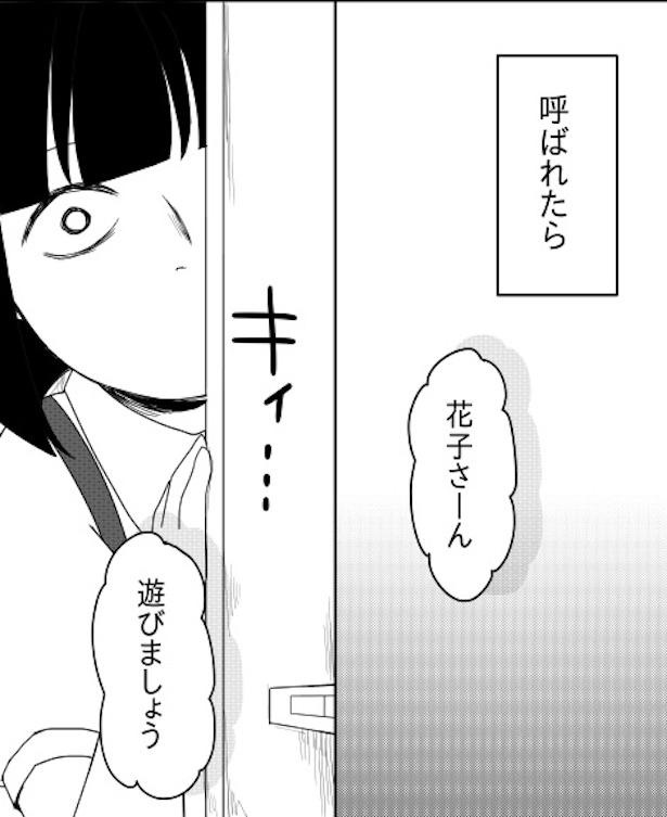 漫画】現代版「トイレの花子さん」はちょっとツンデレ!?見た目クールでも厚い友情に「たまらん！」「ええ話や」コメント欄が沸いた！｜ウォーカープラス