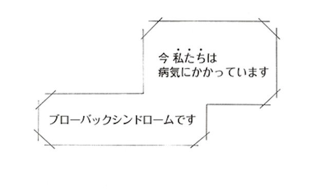 ワールド・エンド・ラビット(83)