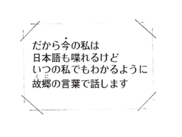 ワールド・エンド・ラビット(84)