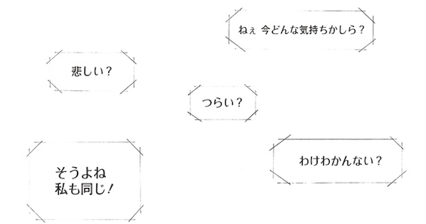 ワールド・エンド・ラビット(85)
