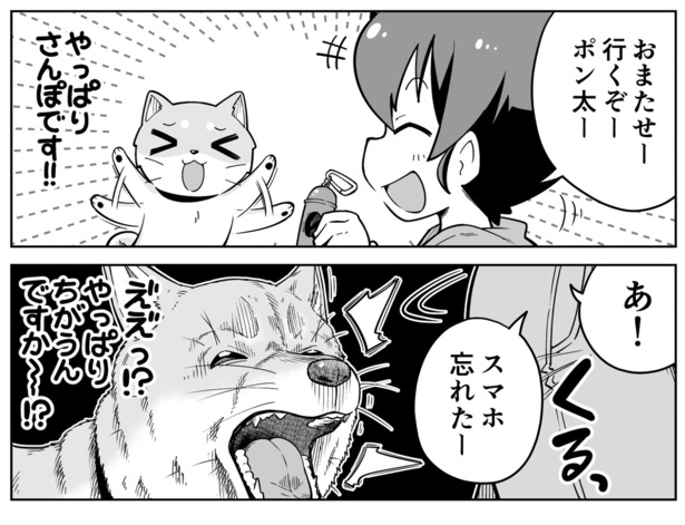 わすれもの(2)
