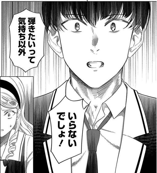 体の小ささを呪っていた30代のピアニストが、大柄の男性の身体を手に入れたら？ピアニストのもしもを描く物語に反響