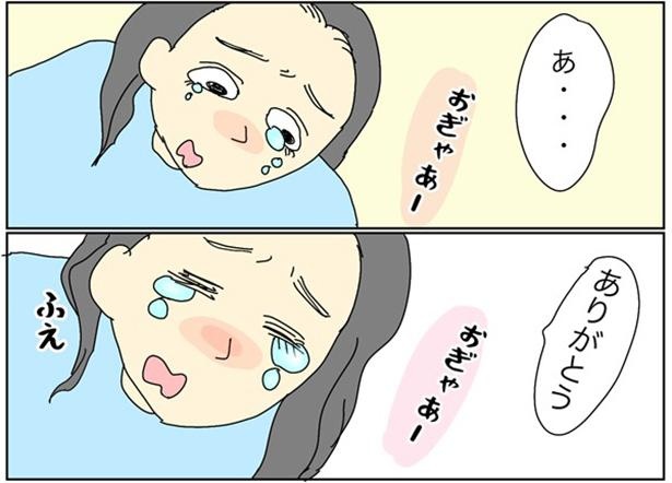 「いろんな生命」より