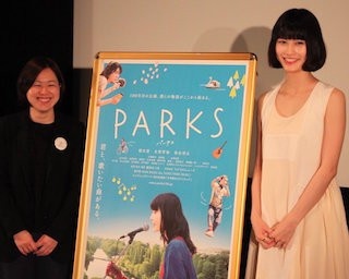 映画「PARKS」満員の関西初日舞台挨拶に橋本愛が登壇