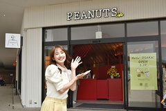 「PEANUTS Cafe 大阪」の取材と聞いてワクワクしていたというyuzukiさん
