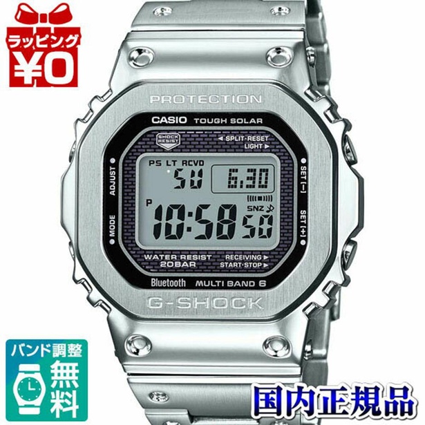 カシオ】原点と進化を備えたG-SHOCKのハイエンドモデル4選！【楽天市場