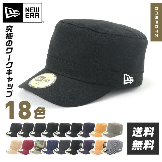 セール new era ワークキャップ 関東