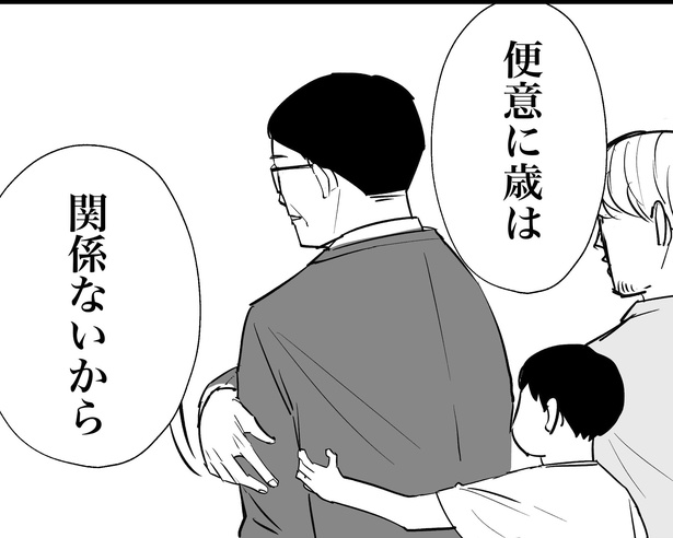 「トイレのおじさん」より