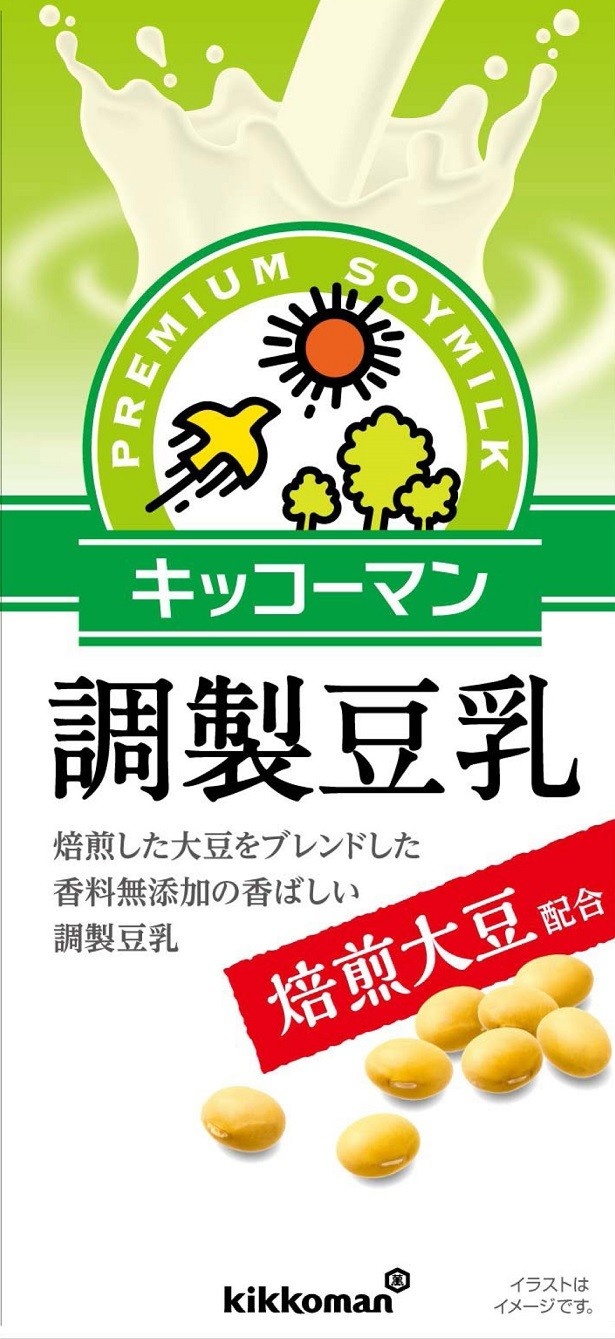 画像5 5 大豆の栄養が手軽に摂れる キッコーマンから新商品登場 ウォーカープラス