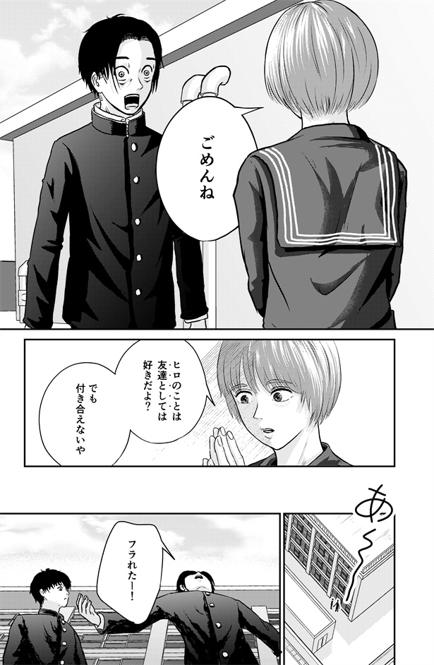 『たまったもんじゃない』4