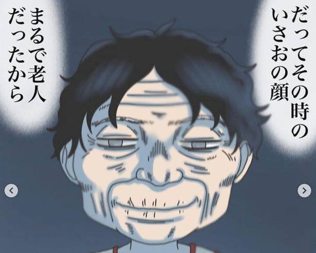 お面を取った少年の顔は、どう見てもおかしくて…?