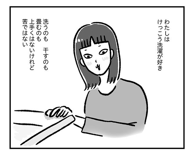 【漫画】アラフォーまきこの「ごゆるり家事」。干している洗濯物の活用方法は？