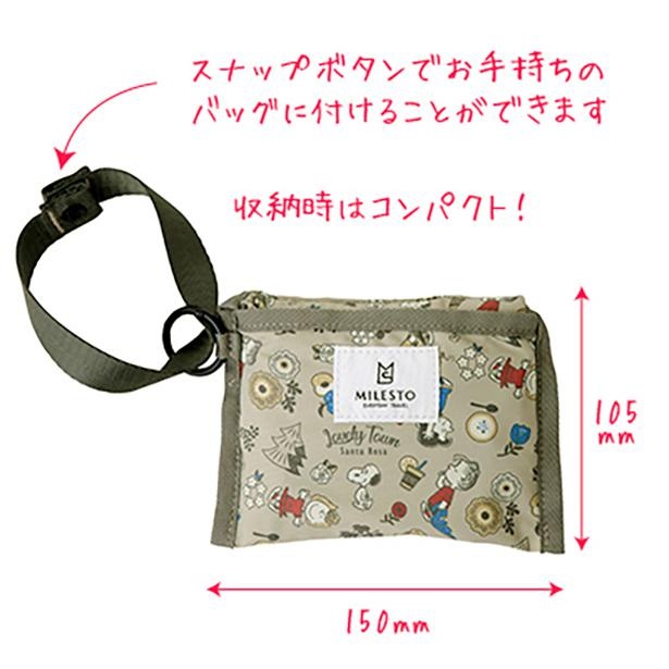 普段は折り畳んで小さく