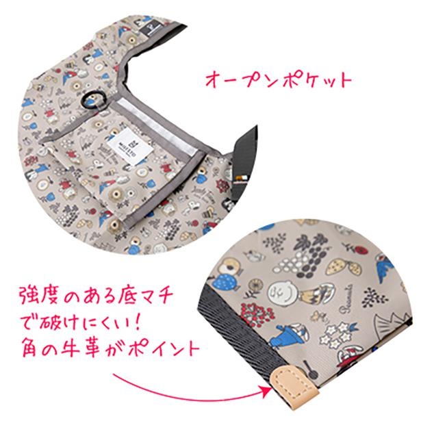 高級感のある仕様