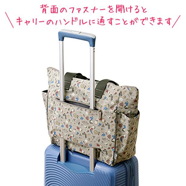 キャリーとドッキングできちゃう