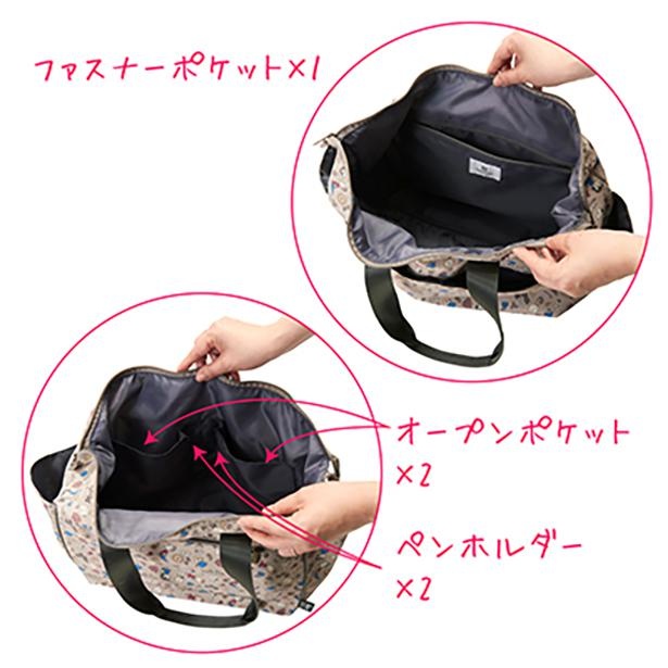 内側の使いやすさも必見