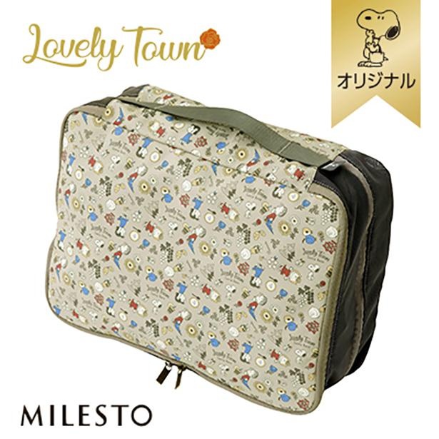 「ダブルファスナーオーガナイザーM」(3600円)