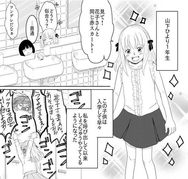 画像47 / 173＞【爽さんまとめ】「幽霊と幼女」や現代版「トイレ