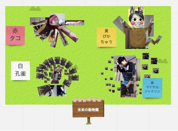 「あつまれどうぶつのコラ」の様子。スクリーンショットを組み合わせてお題を作っていく