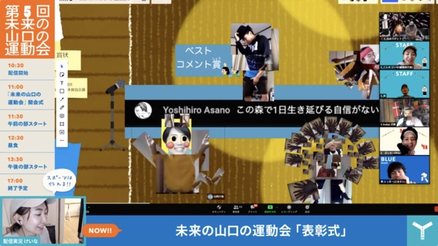 表彰式の様子