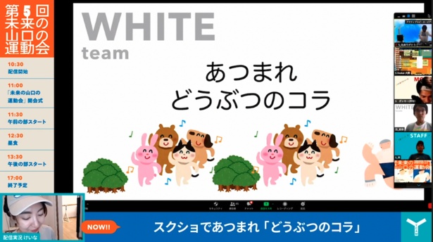 パン食い競争で最も使用されているパンとは？時代に合わせて変化し続ける「運動会」の今と昔(2/2)｜ウォーカープラス