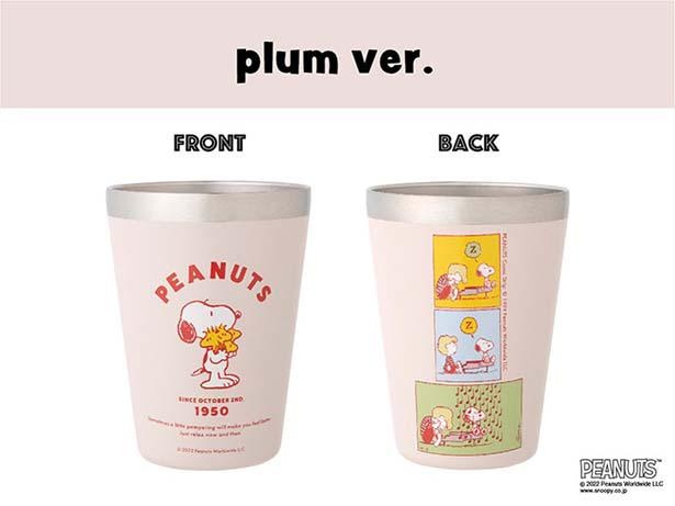 淡いピンクがキュートな「plum」