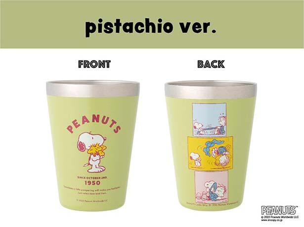 くすみがかったグリーンカラーがかわいい「pistachio」
