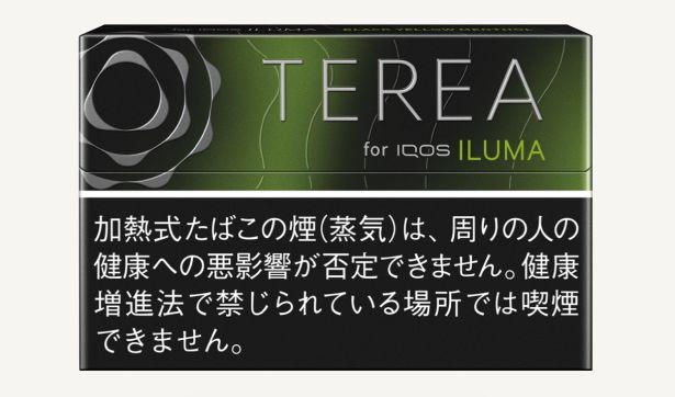 「テリア ブラック イエロー メンソール」は強冷メンソールと弾けるシトラスの爽快感が特徴