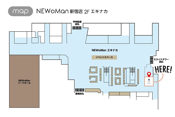 NEWoMan SHINJUKU(ニュウマン新宿店)の2Fエキナカにある「THREE TEA LABORATORY」はミライナタワー改札のすぐ近く