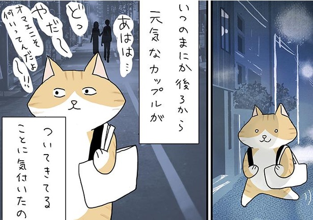 仕事帰りの深夜、仙台駅の南にある、通称“北目町ガード”で夫が見た幽霊とは…？