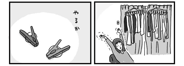 第5話P1-3