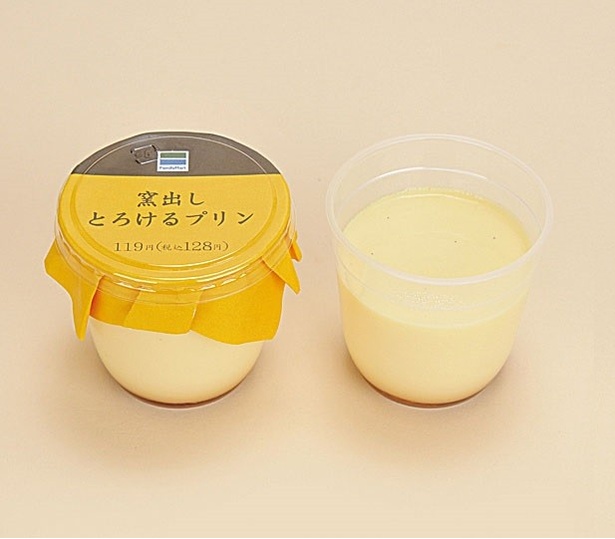 窯出しとろけるプリン
