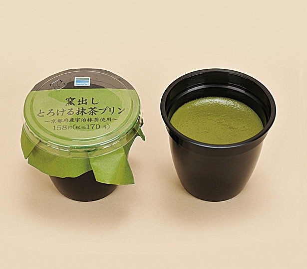 【写真を見る】窯出しとろける抹茶プリン