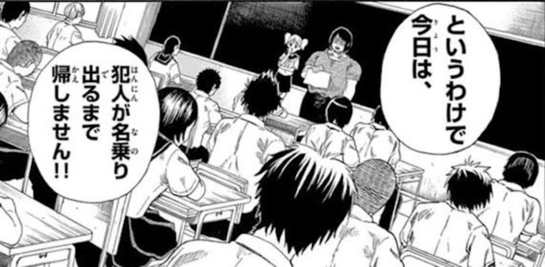【漫画】一体いつになったらトイレに行けるの？まさかの展開が、二転三転と巻き起こる！