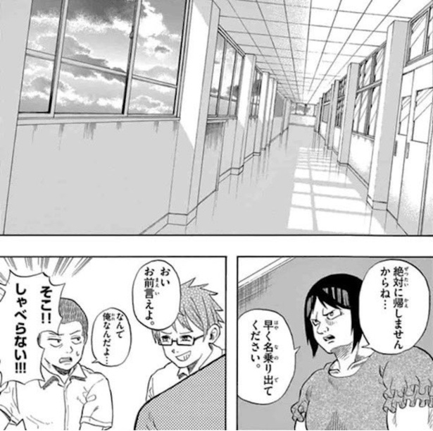 僕の一番長い日(4)