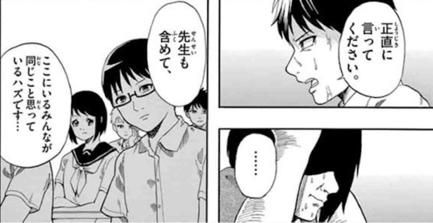 僕の一番長い日(63)