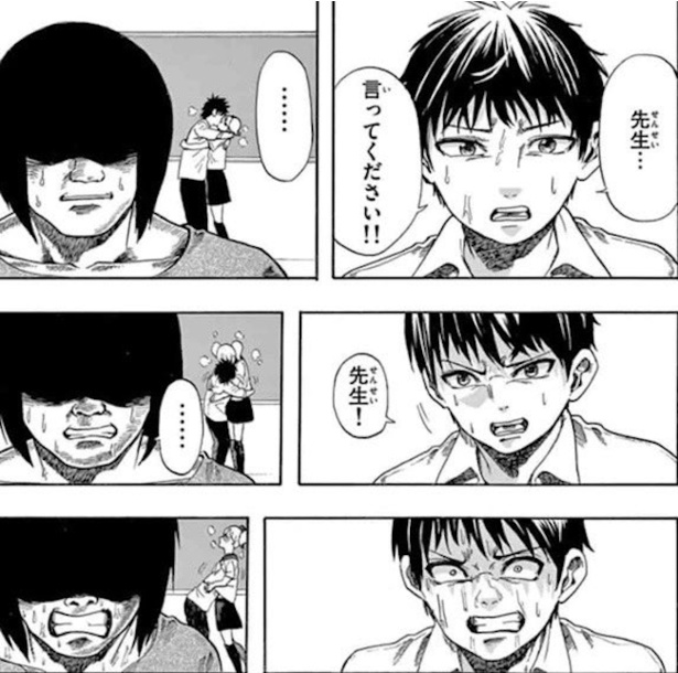 僕の一番長い日(64)