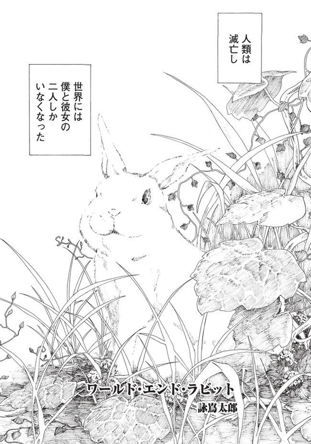 【漫画】記憶の逆行で死に至る病!?「僕を忘れていいよ」涙なしには読めない感動必須の「いい話」