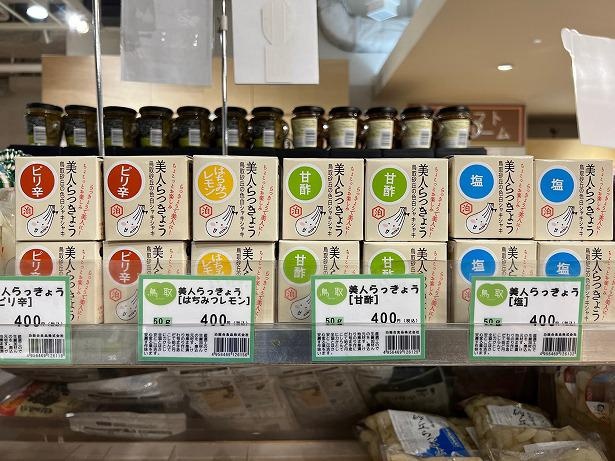 自宅ではつくれないものは買って試すのもアリ