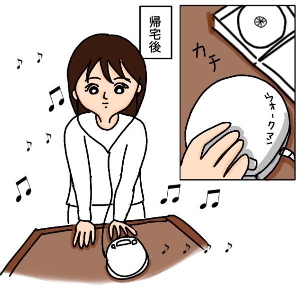 モラハラ初彼と3ヶ月で別れた話(6-7)