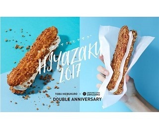 ダブルアニバーサリー記念！冷たいザクザクシュークリームの復活！
