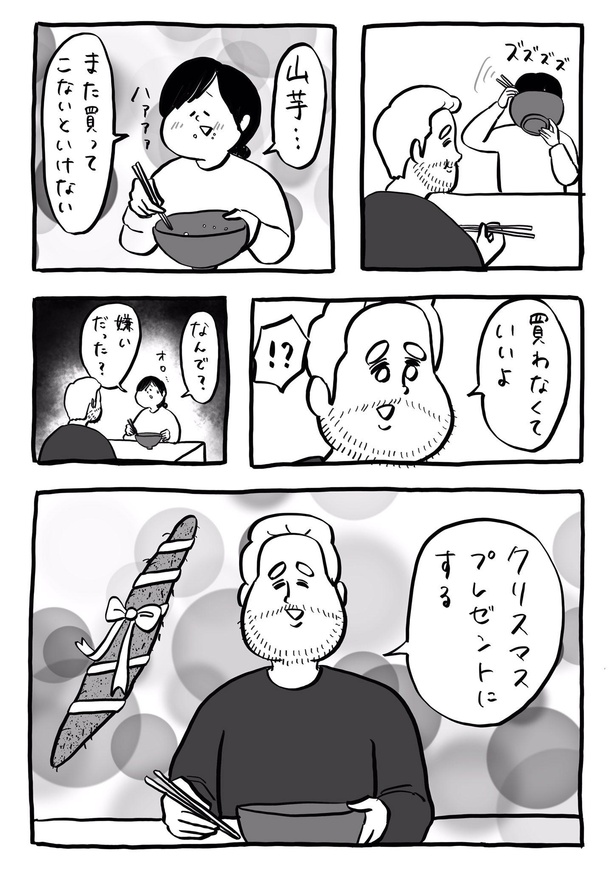 画像12 32 泣き出した赤ちゃんに 何がほしいか聞いてみると ズルくもほほえましい父の おねだり に爆笑の声 ウォーカープラス