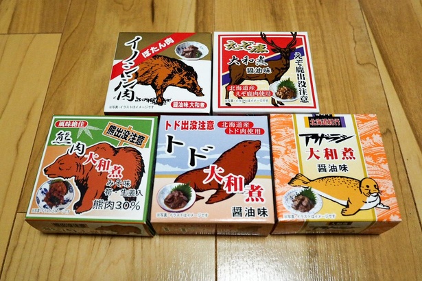 イノシシ、エゾジカ、クマ、トド、アザラシの肉が入った「獣肉特別セット」(3880円)
