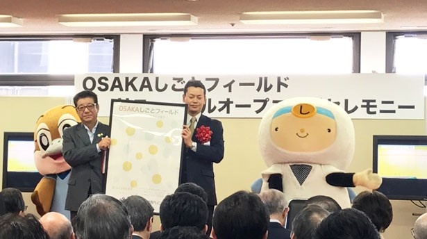 4/25に関西ペイント協力のもと同施設内の壁面などを塗装するイベント「塗装フェスタ」を開催。そのときに作成された記念パネルが松井知事に寄贈された