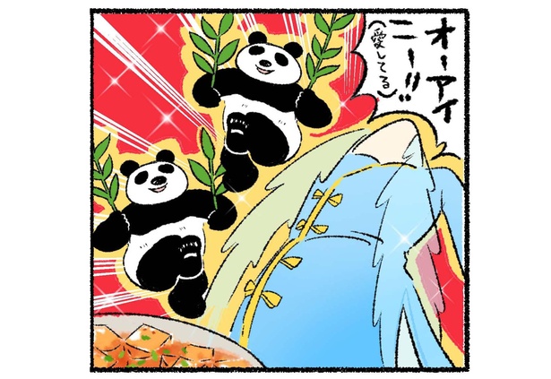 「薬味は優秀なバイプレーヤー！」より