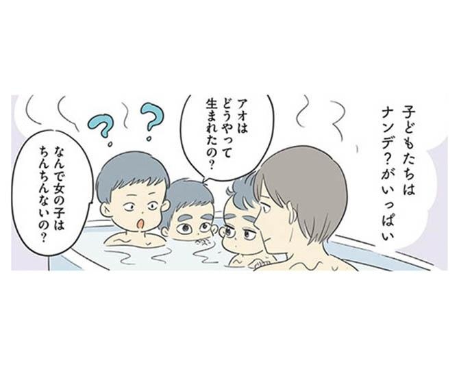 漫画 友達の結婚式に 夫に子供を任せ久しぶりのひとりの時間 いってらっしゃいのその後で 1 3 ウォーカープラス