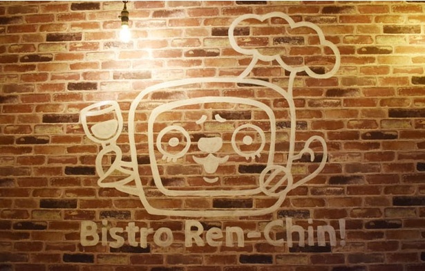 ウサビッチを手掛けた作家が作った店のキャラクター「レンチンチン」が描かれた壁にも注目